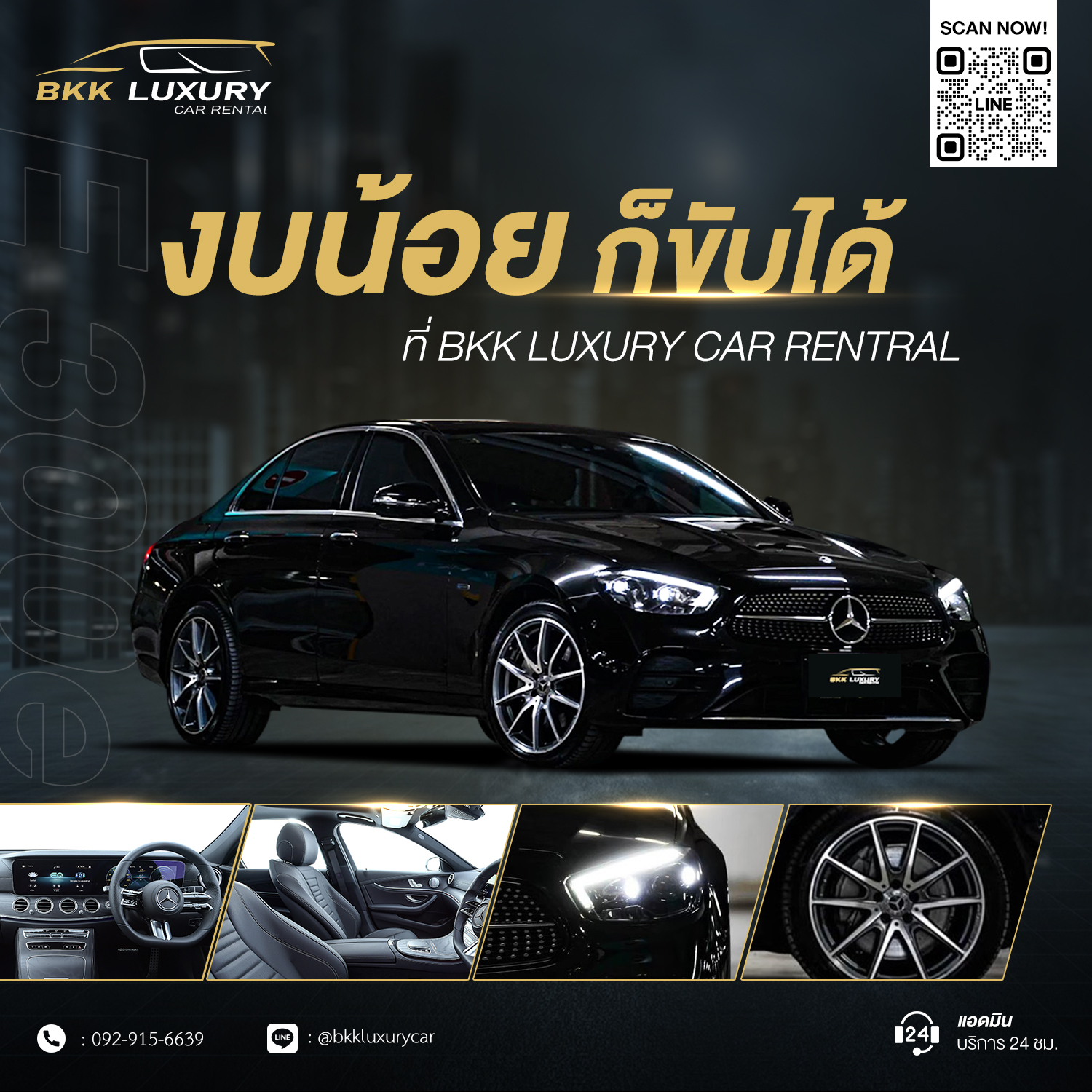 The Best Alphard Car Rent